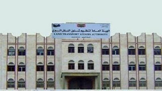 هيئة النقل البري: شركات النقل الجماعي وصلت إلى حالة الإغلاق الكامل