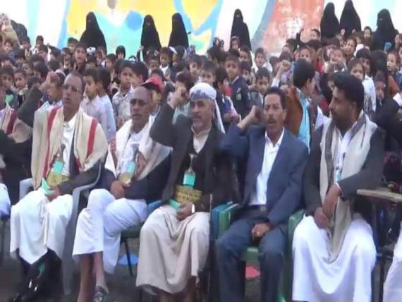 فعالية طلابية مباركة لعملية “نصر من الله” بمدارس الإشراق الأهلية مديرية عمران
