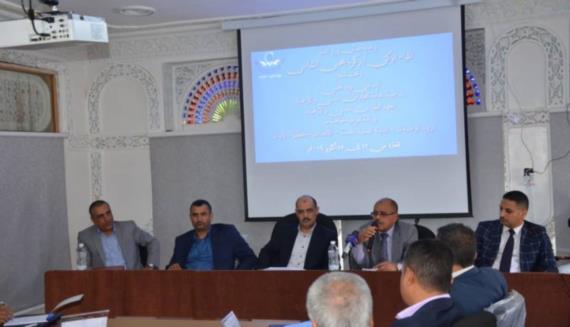 ورشة تعريفية بصنعاء حول الرؤية الوطنية لبناء الدولة اليمنية الحديثة