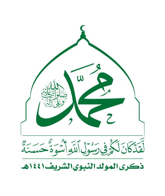 اليمانيون في حضرة رسول الله قائدهم الأول 
