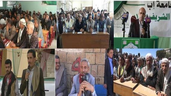 فعاليات تدشين للمولد النبوي في جامعة إب ومديريات السدة وحزم العدين وريف إب