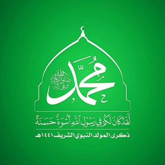 بشرى النبوة