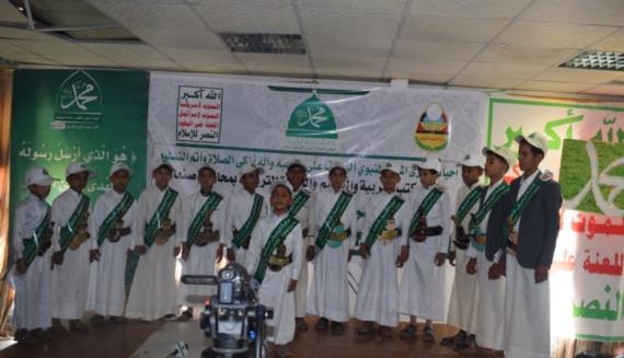فعاليات في عدد من المحافظات إحياء لذكرى المولد النبوي