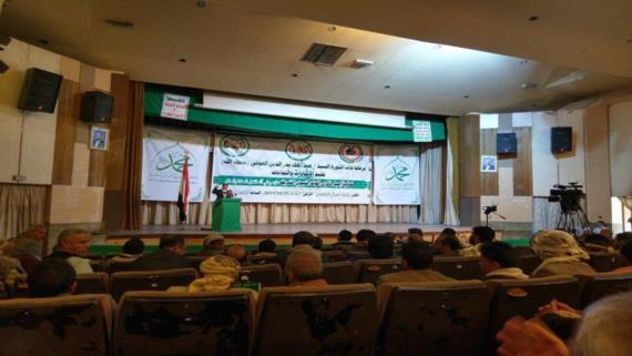 الاتحادات والنقابات اليمنية تحتفل بذكرى المولد النبوي الشريف