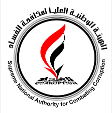 هيئة مكافحة الفساد تؤكد أن خطاب الرئيس المشاط يعبر عن صدق الإرادة في مجابهة الفساد