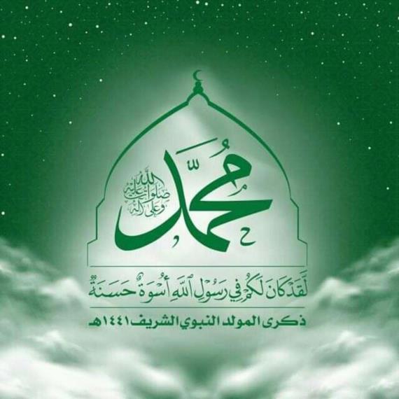 اللقاء المشترك يدعو إلى المشاركة الواسعة في فعالية المولد النبوي