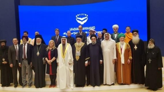 حاخام صهيوني يشارك في مؤتمر للأديان بالبحرين