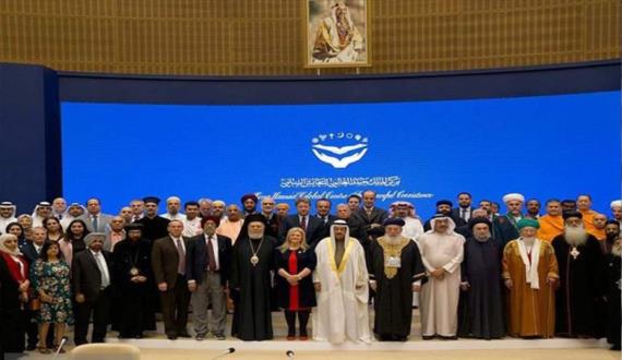 حزب الله يدين المؤتمر التطبيعي مع العدو الإسرائيلي في البحرين بمشاركة صهيونية بارزة