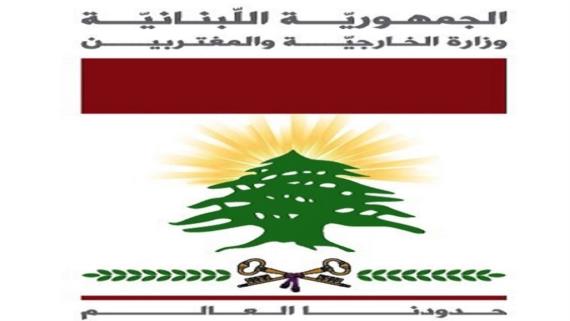 الخارجية اللبنانية: عملية إغتيال اللواء سليماني تزيد التوتر في المنطقة