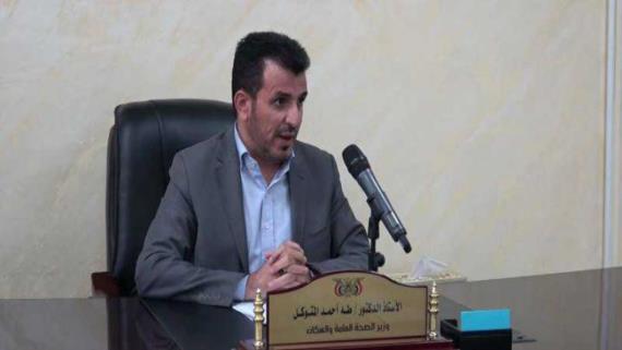 وزير الصحة: تقييم المنشآت الطبية الخاصة والعامة يأتي في إطار التنفيذ العملي للرؤية الوطنية