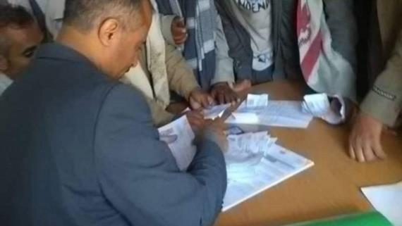 تدشين مشروع توزيع كسوة العيد لأبناء الشهداء بريمة