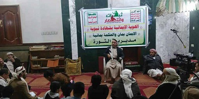 الهوية الإيمانية.. العودة إلى الأصل 