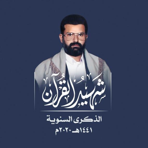 التفريط: يوم أن يسمع الناس التوجيهات ومنطق الحق ثم لا يعطون كل قضية ما تستحقه من الأهمية.