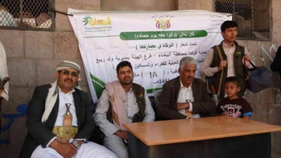 تدشين صرف الزكاة النقدية والعينية بمديرية ولد ربيع في البيضاء