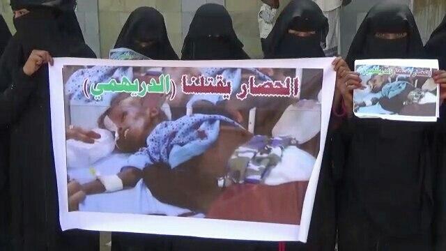 حرائر الدريهمي تطالب برفع حصار قوى العدوان لمدينتهن