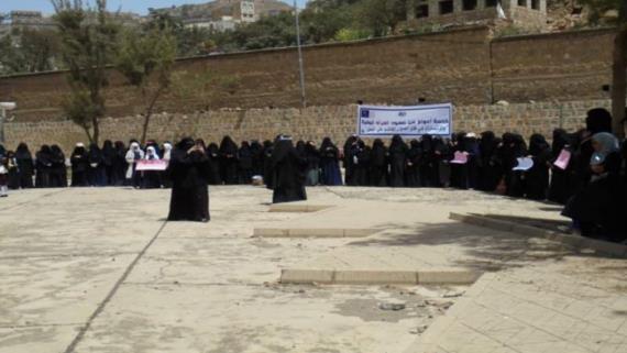 حرائر المحويت ينفذن وقفة احتجاجية للتنديد بجرائم العدوان
