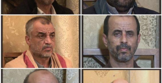 الاعلام الأمني ينشر الحلقة الرابعة من اعترافات الخونة المضبوطين في العملية الأمنية “فأحبــط أعمالهــم