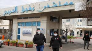 لبنان.. ارتفاع عدد المصابين بكورونا إلى 149