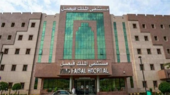 بسبب “كورونا”.. إغلاق أكبر مُستشفيات السعودية والفيروس يتغلغل الى كوادره الطبية