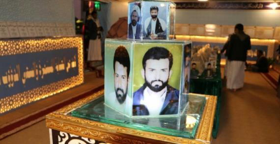 إفتتاح معرض الشهيد القائد بالمنطقة العسكرية الرابعة