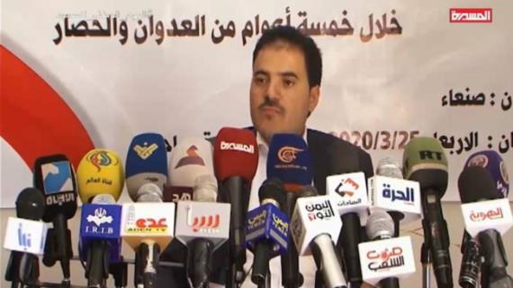 مركز عين الإنسانية ينشر إحصائيات خمس سنوات من العدوان على اليمن