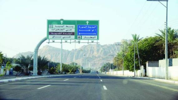 منع التنقل بين المناطق والمدن السعودية بسبب