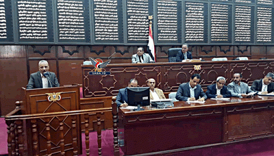 مجلس النواب يدين استمرار جرائم العدوان بحق الشعب اليمني