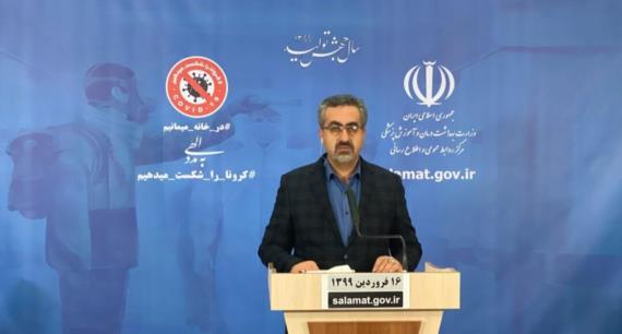ارتفاع عدد الوفيات بفيروس كورونا في إيران الى 4869 شخص