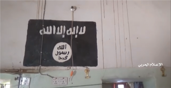 مشاهد تثبت تورط العدوان في دعم العناصر التكفيرية في الجوف
