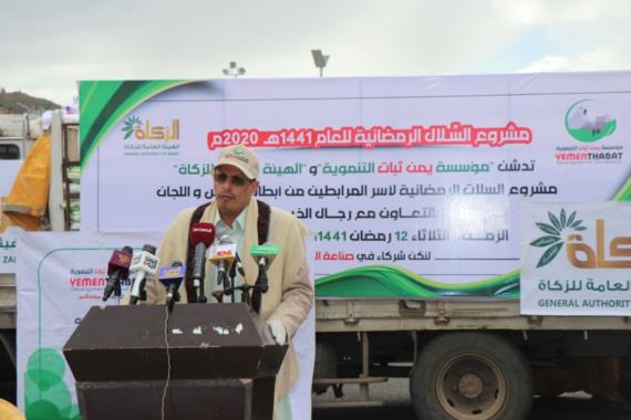 تدشين مشروع السلال الرمضانية لأسر المرابطين بأكثر من مليار ريال