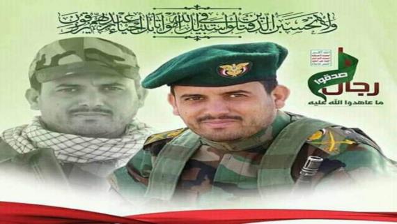 تشييع مهيب لجثمان قائد القوات الخاصة الشهيد محمد عبد الكريم الحمران