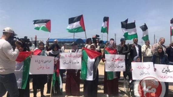 الفلسطينيون يحيون