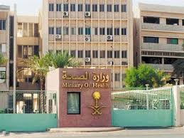 الصحة السعودية تعلن تسجيل 4233 إصابة جديدة بفيروس كورونا