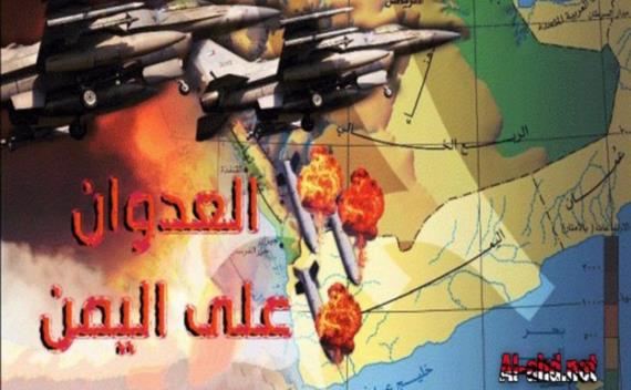 في ظل تواطؤ أممي.. تحالف العدوان يصعد حربه الاقتصادية على اليمنيين