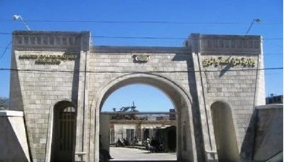 وزارة السياحة ومجلس الترويج ينددان باحتجاز سفن المشتقات النفطية