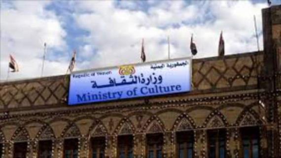 وزير الثقافة يلتقي الفريق الوطني للتواصل الخارجي