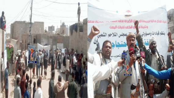 إحياء الذكرى السادسة لجريمة العدوان بحق أحفاد بلال بسعوان
