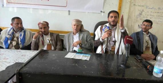 ندوة أكاديمية بجامعة إب عن ذكرى يوم الولاية