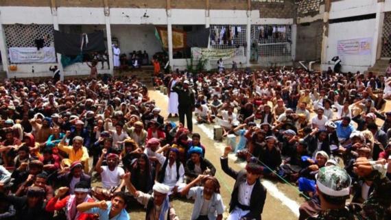 إصلاحية قحزة بصعدة تقيم حفلا بذكرى ولاية الإمام علي عليه السلام