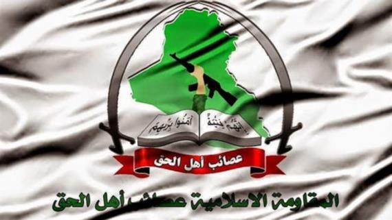 عصائب أهل الحق تتوعد بتوسيع العمليات ضد القوات الأمريكية في العراق