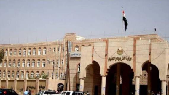 وزارة التربية تشترط التزام المعايير لفتح المدارس الأهلية الجديدة
