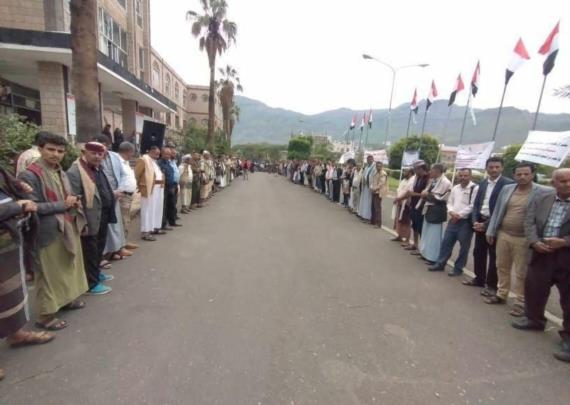 وقفة للعاملين في مكاتب القطاع الفني بإب تنديدا بالتطبيع مع الصهاينة