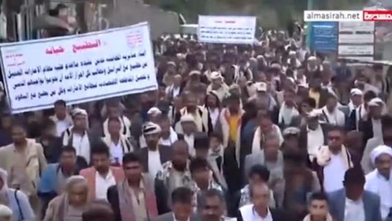 مسيرة ووقفة احتجاجية في المحابشة بحجة تنديدا بإستمرار العدوان