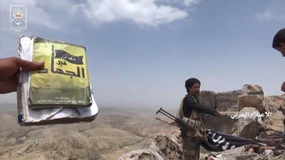 الأوراق التي ظنها العدوان رابحة هاهي تتساقط بعون الله .. معركة البيضاء أنموذجاً