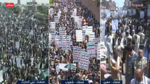 صنعاء والمحافظات تحيي ذكرى استشهاد الإمام الحسين عليه السلام
