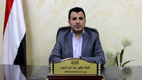 وزير الصحة: وقف المنظمات دعم القطاع الصحي يأتي ضمن مسار الضغط الاقتصادي الذي يمارسه العدوان