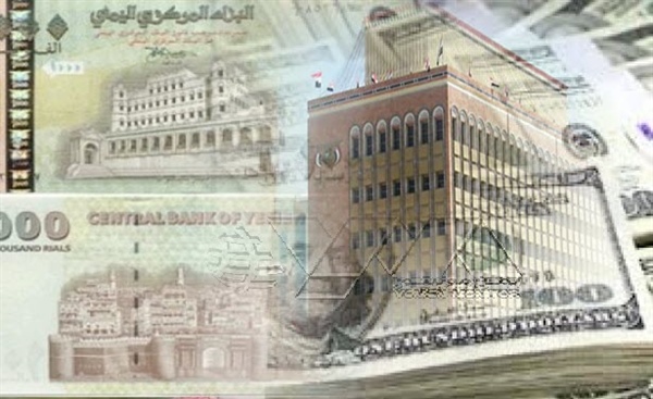 2000 يوم من الحرب الاقتصادية على الشعب اليمني