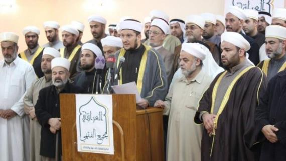 المجمع الفقهي في العراق يستنكر تطبيع العلاقات مع كيان العدو الإسرائيلي