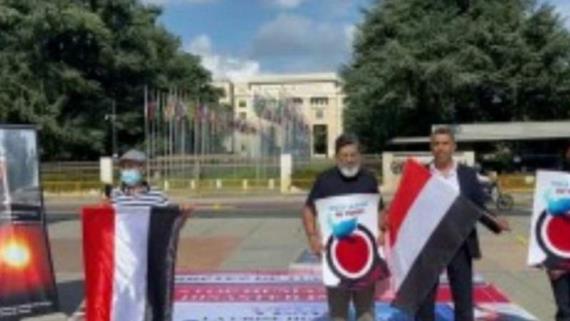 وقفة تضامنية مع الشعب اليمني في جنيف