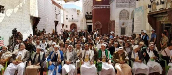 تدشين فعاليات ذكرى المولد النبوي بصعدة